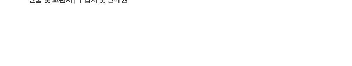 [수면건강] 위아바임 아쉬아간다 30정 (30일분) 상세페이지 79